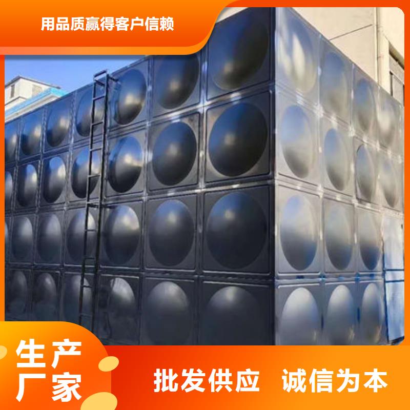 水箱供应商