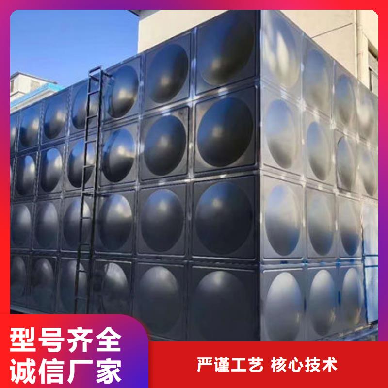 水箱专注产品质量与服务