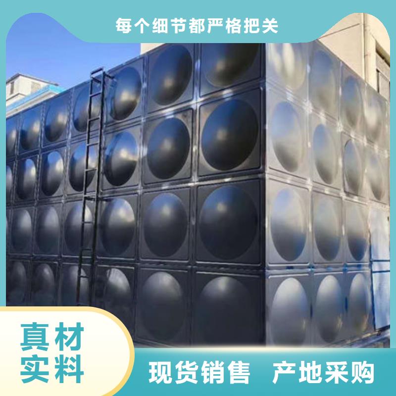 水箱重信誉厂家