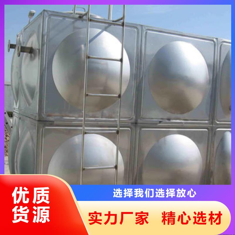 水箱重信誉厂家