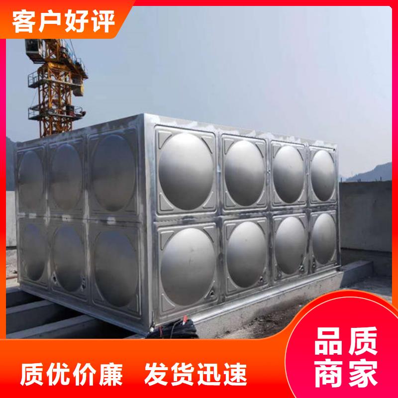 水箱值得信赖