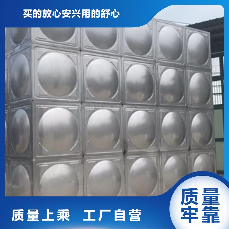水箱【不锈钢水箱】我们更专业
