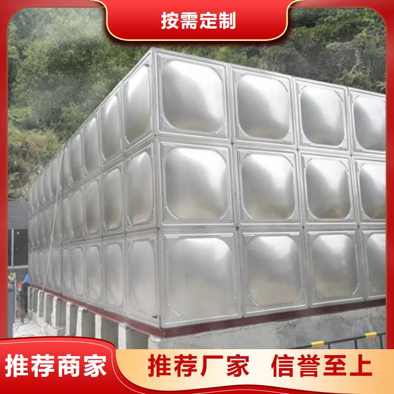 水箱品牌专营
