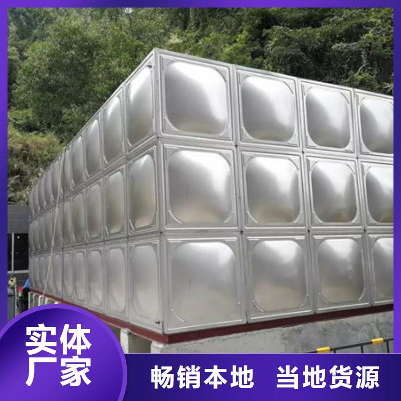 水箱现货充足