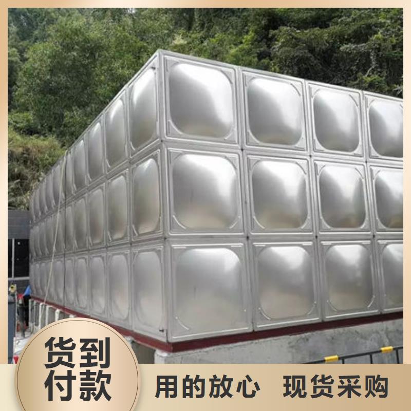 水箱重信誉厂家