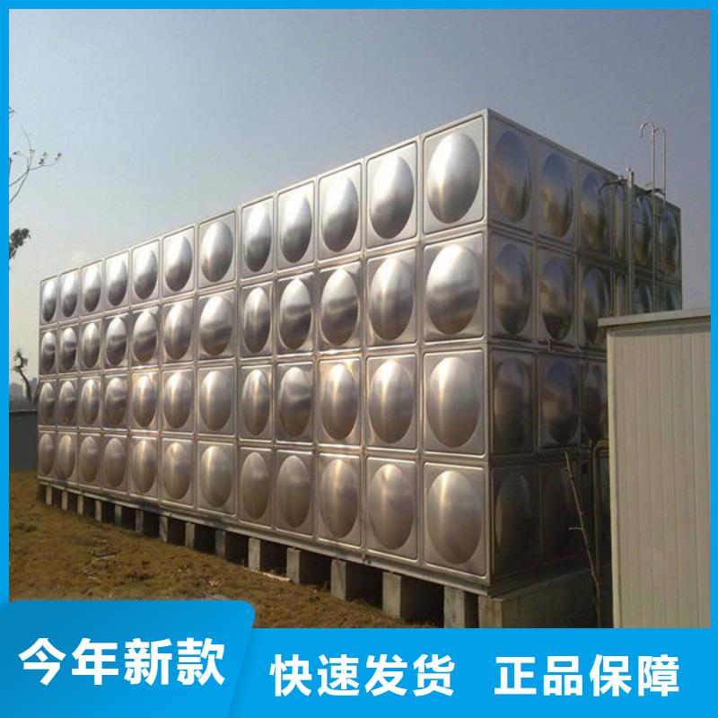 水箱重信誉厂家