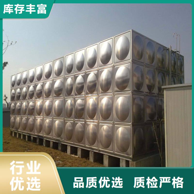 水箱把实惠留给您