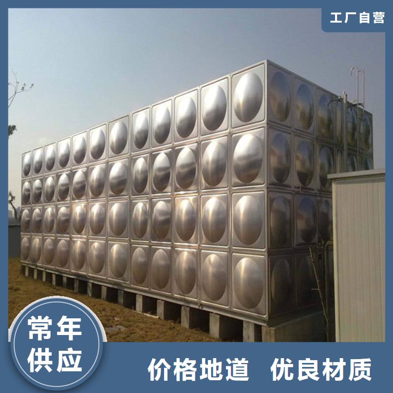 水箱做工细致