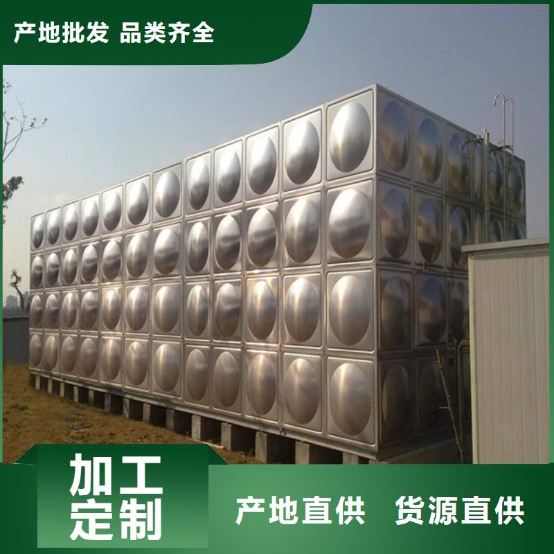 水箱随到随提