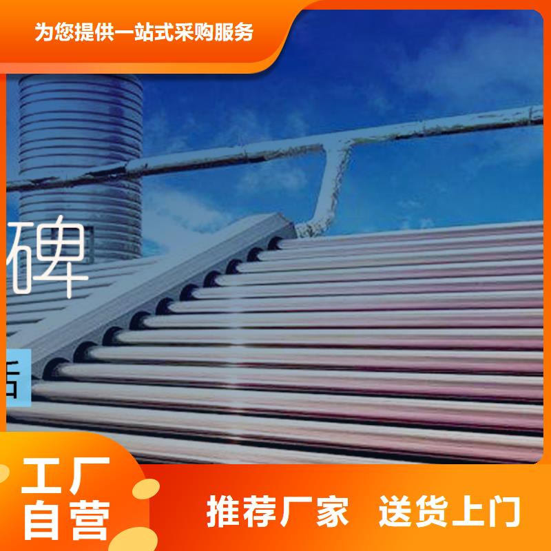 水箱厂家采购