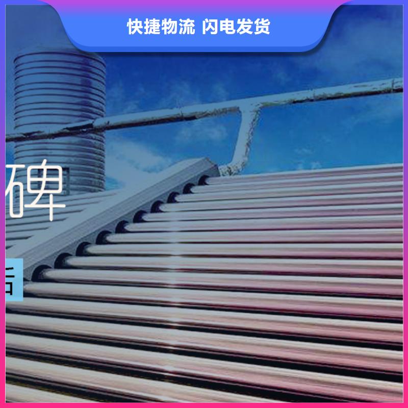 水箱严选用料