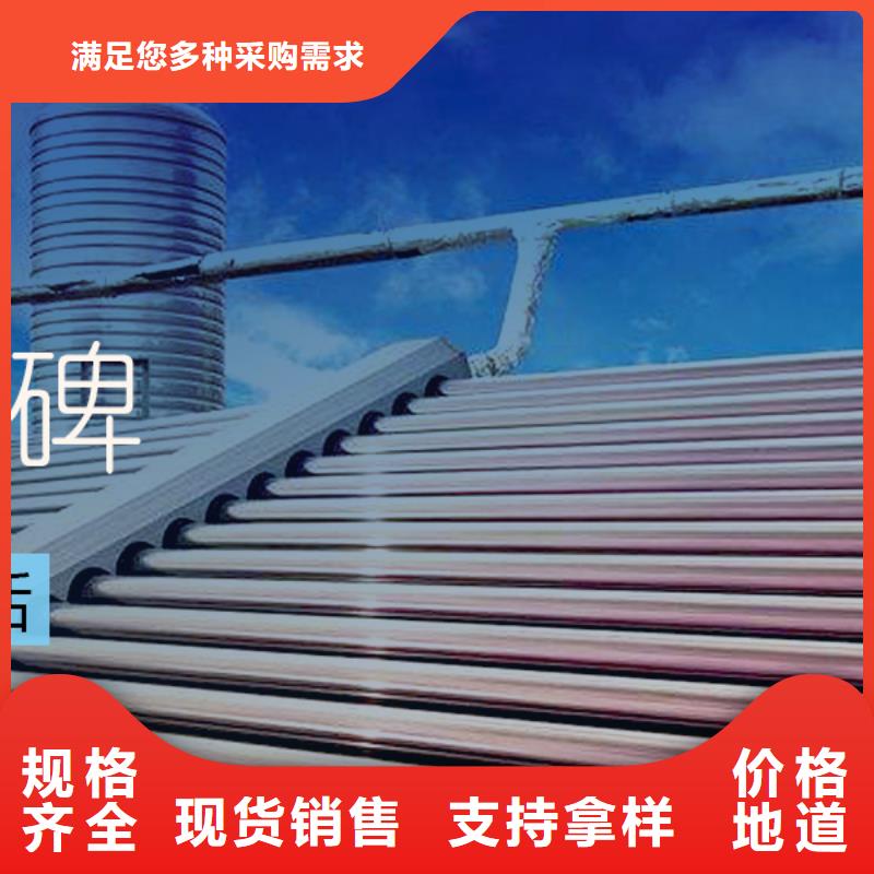  水箱工厂采购