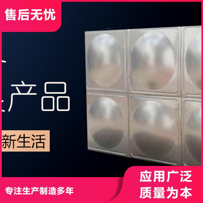 水箱量大更优惠
