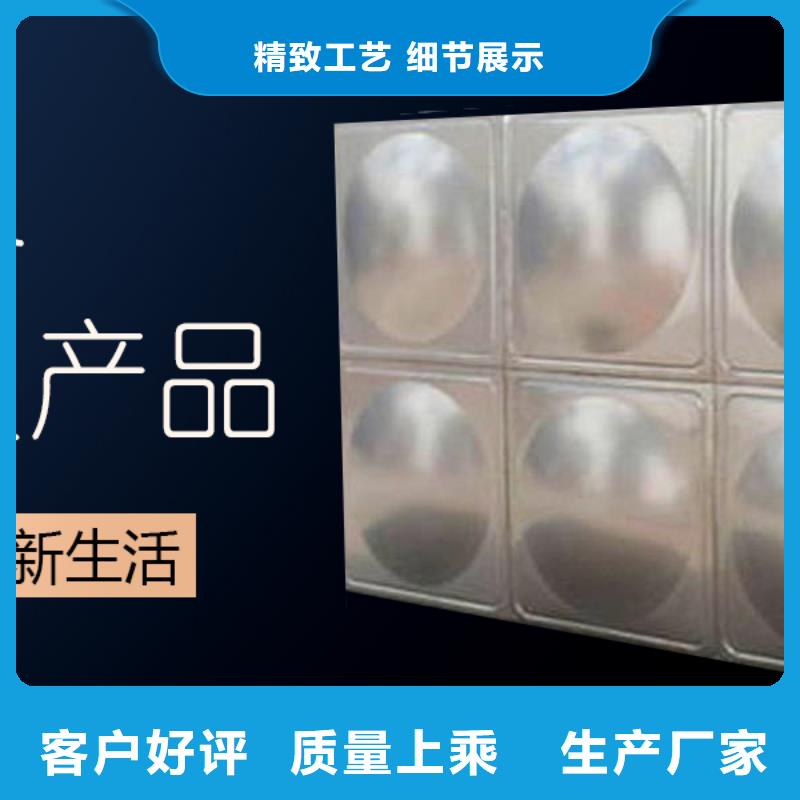 水箱供水设备厂诚信厂家
