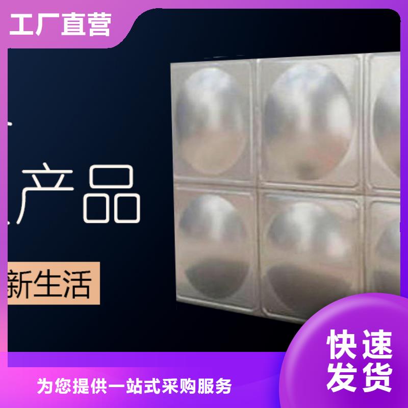 水箱严选材质