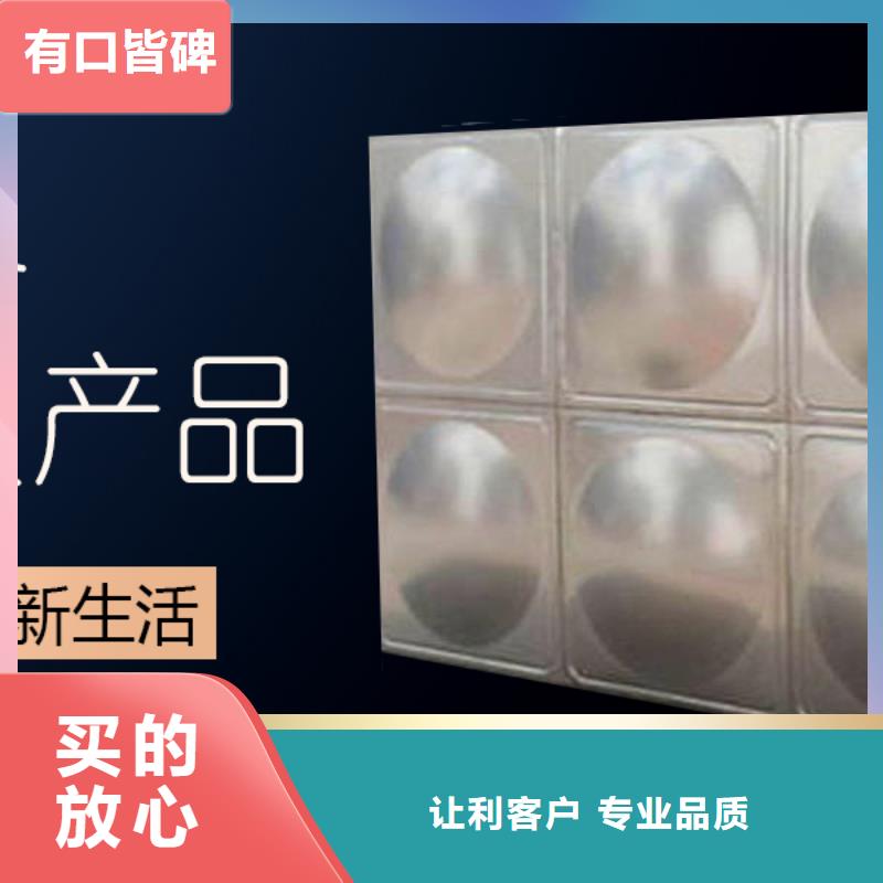 水箱客户信赖的厂家