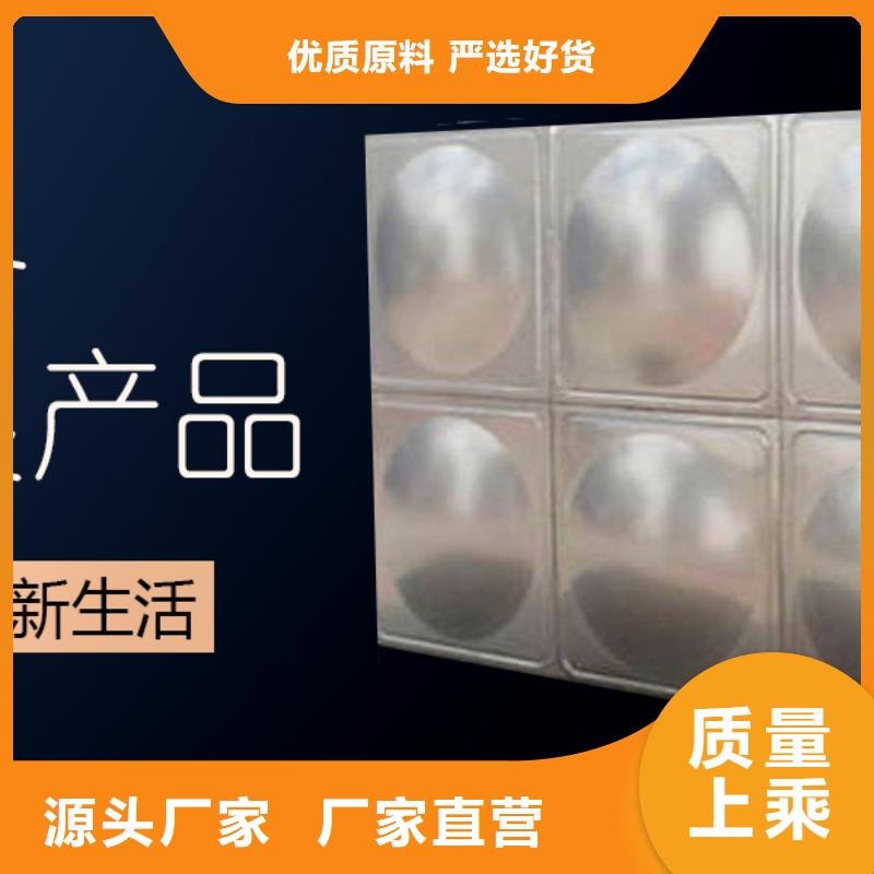 水箱好货直销
