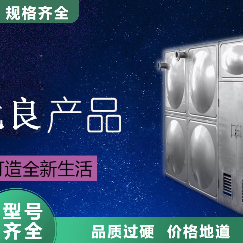 水箱来图定制量大从优