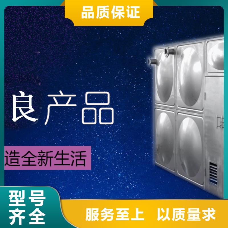 水箱0中间商差价