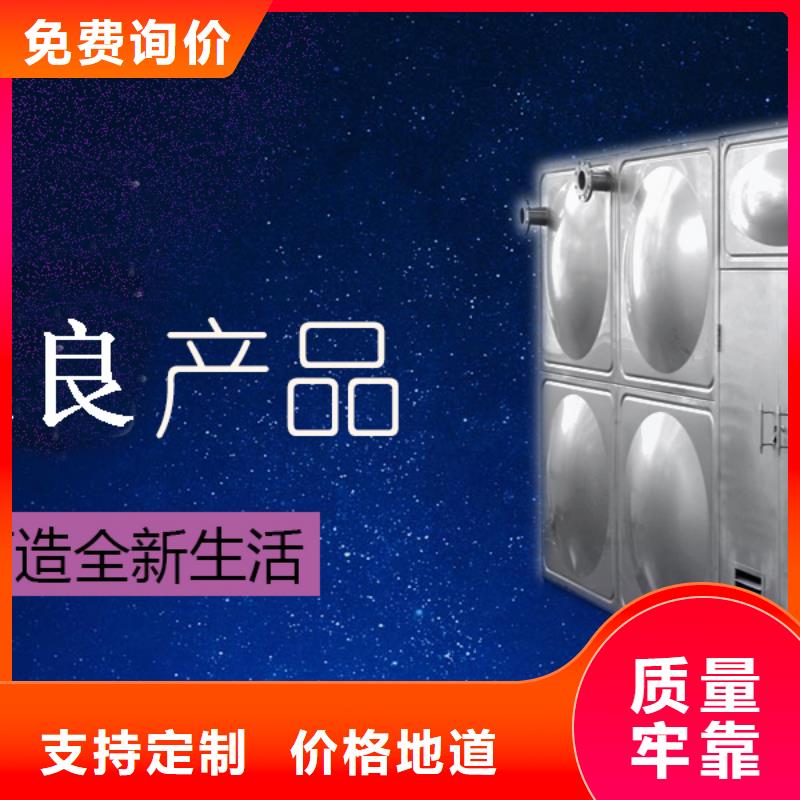  水箱优选厂商