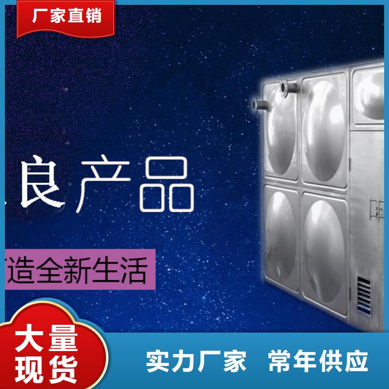 水箱质量无忧