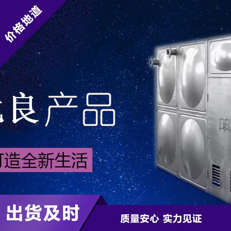 水箱安心购