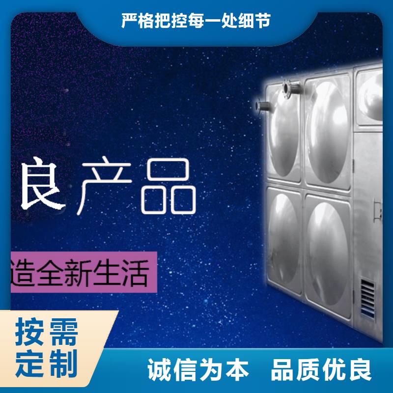 水箱多种规格可选