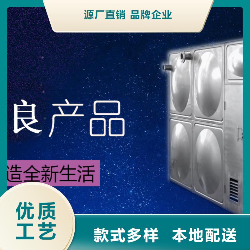 水箱一致好评产品