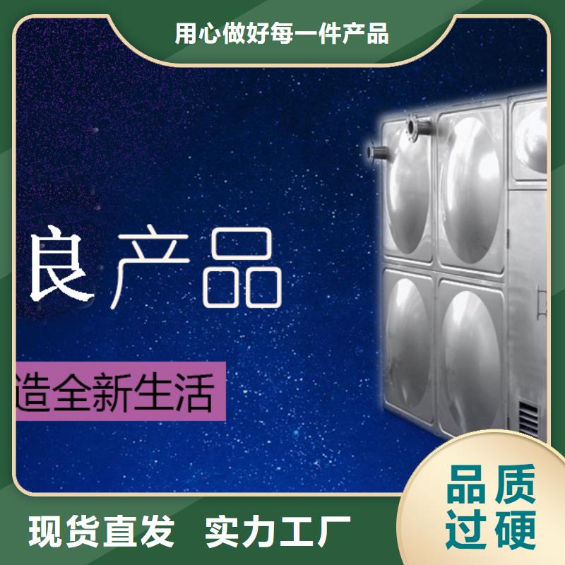 水箱工厂价格