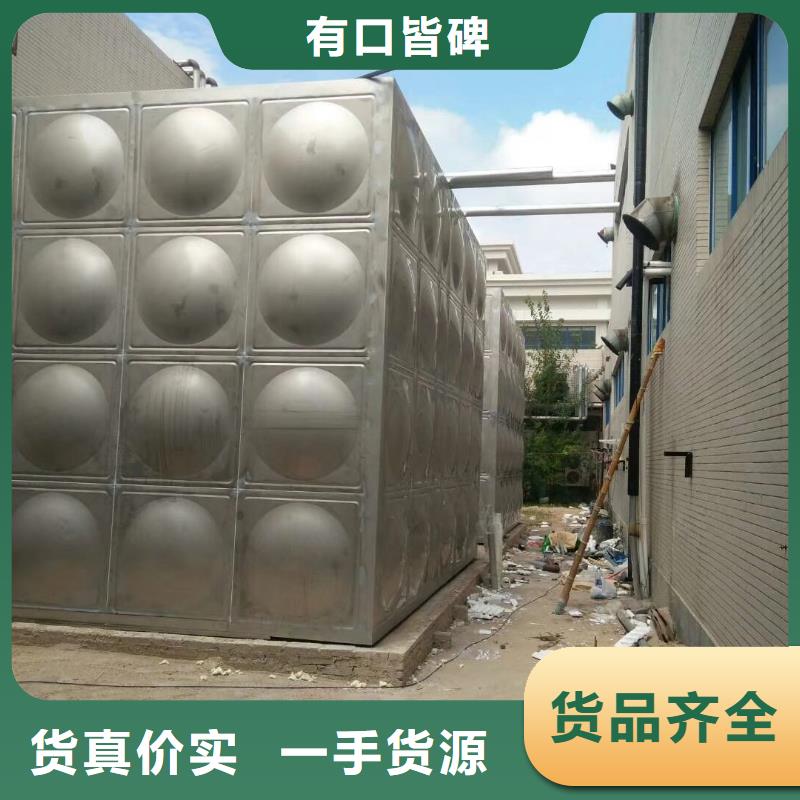 水箱产地工厂