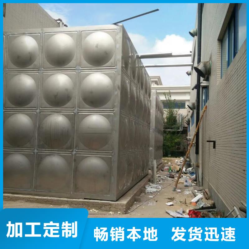 水箱为品质而生产
