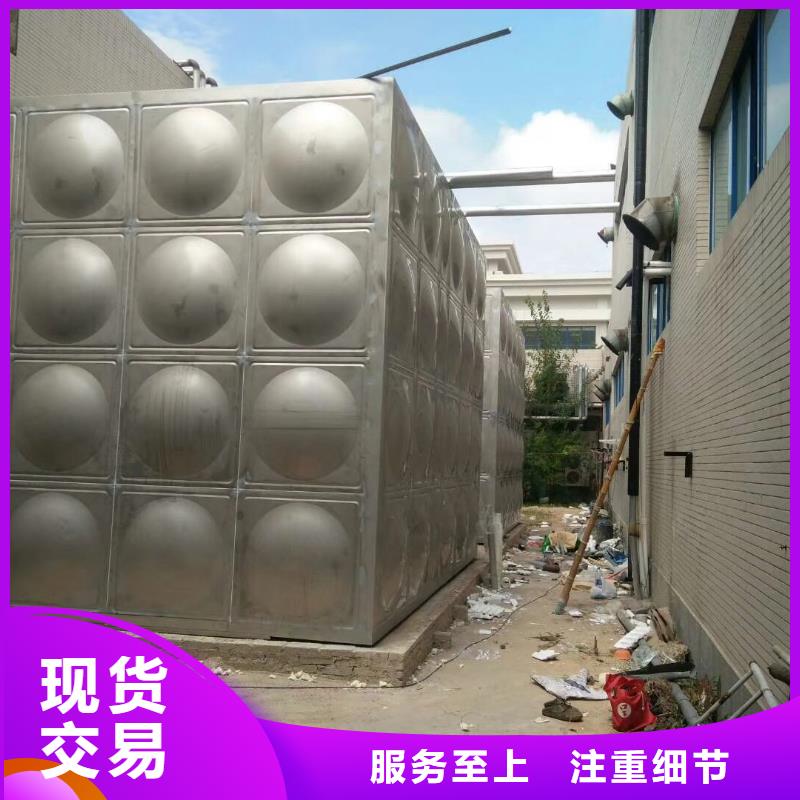 水箱种类多质量好