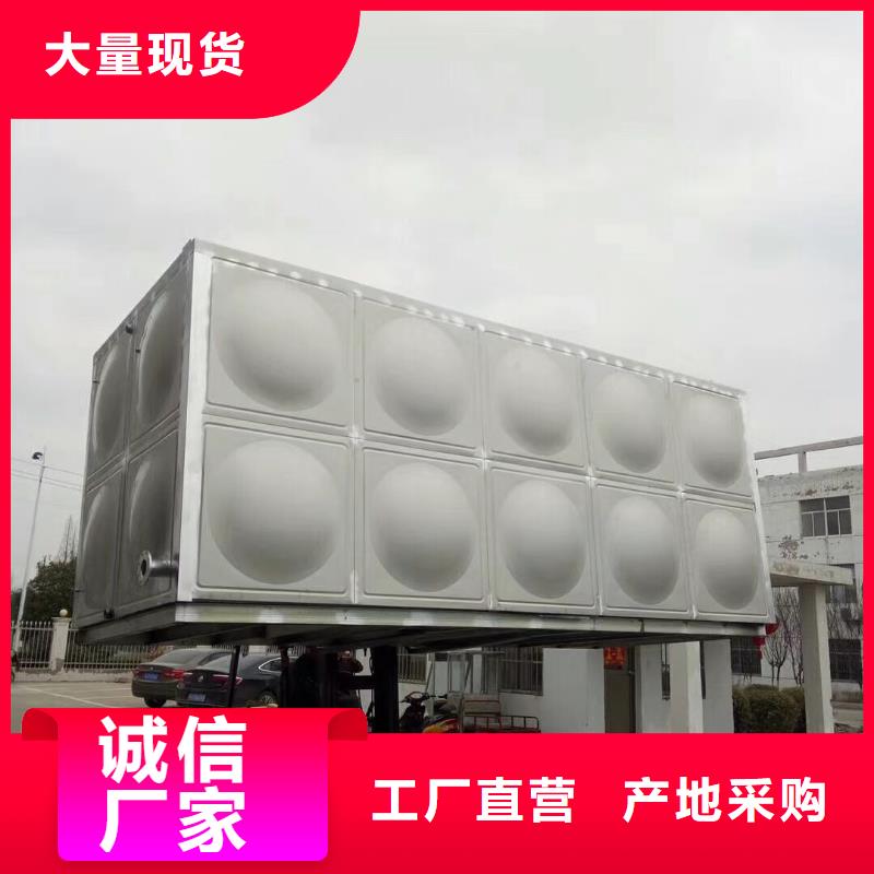  水箱出厂价