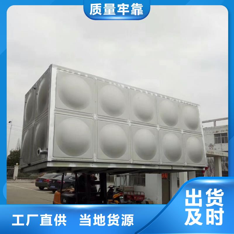 水箱高品质现货销售