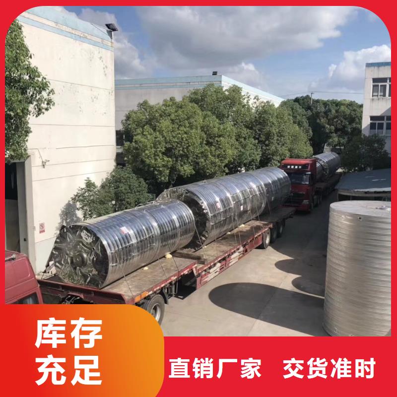 水箱多年经验值得信赖