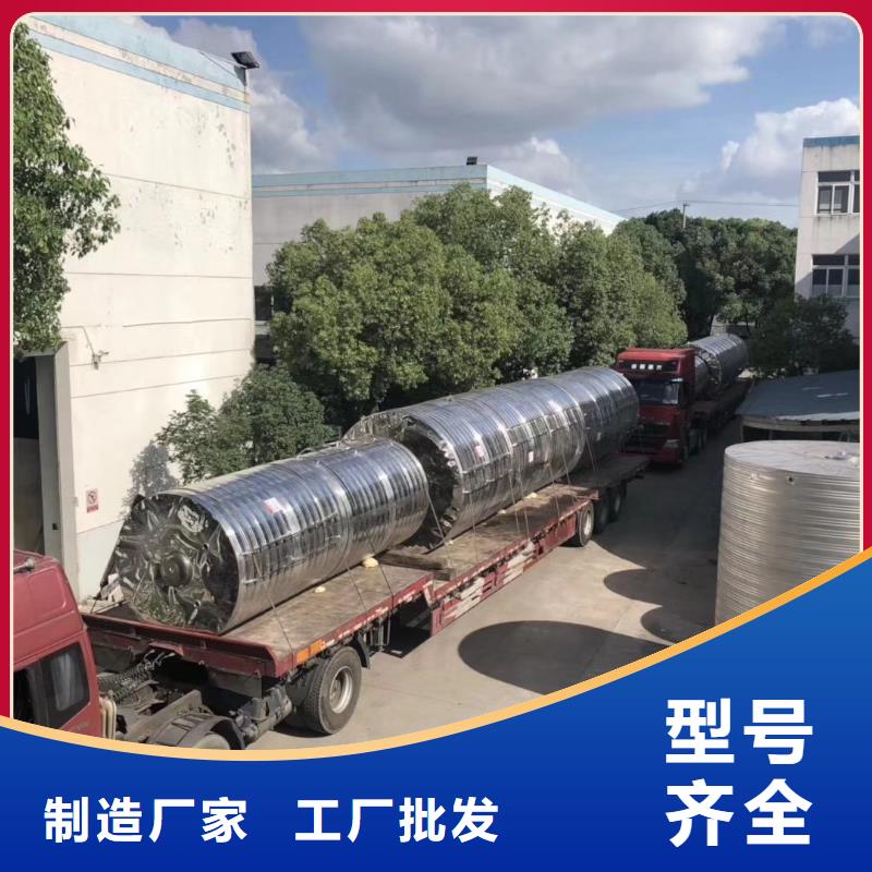 水箱种类多质量好