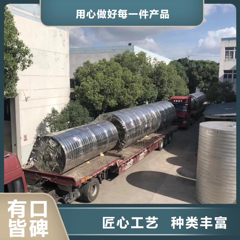 水箱低价货源