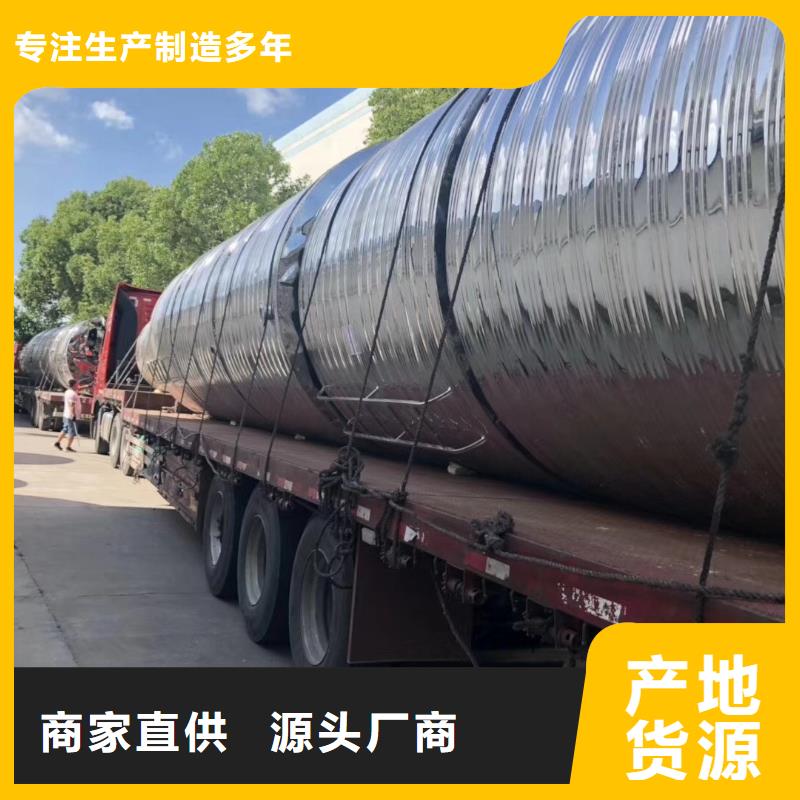 水箱工程施工案例