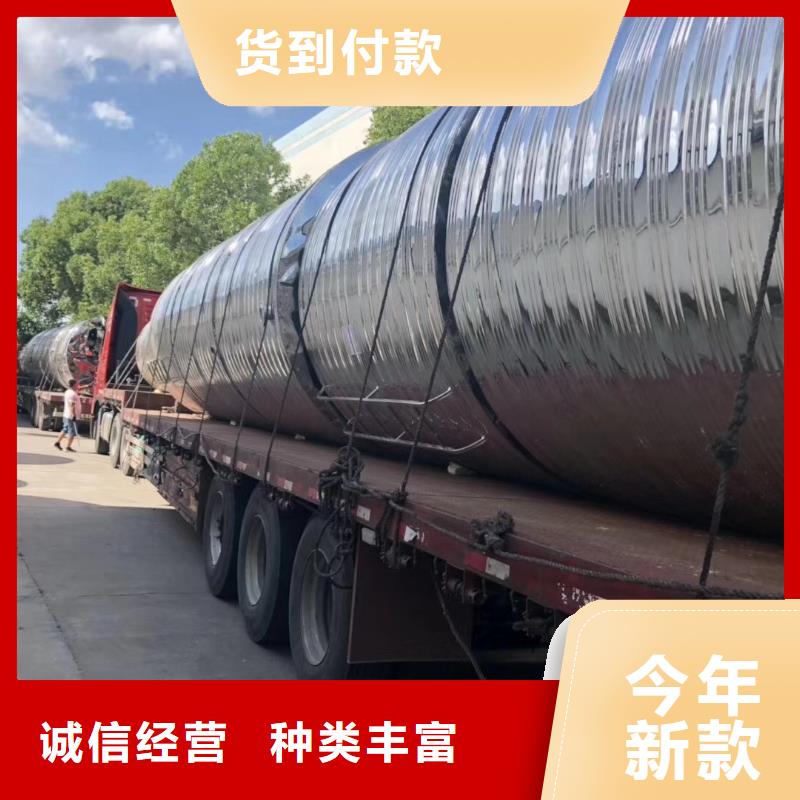 水箱放心得选择
