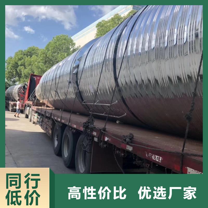  水箱支持定制