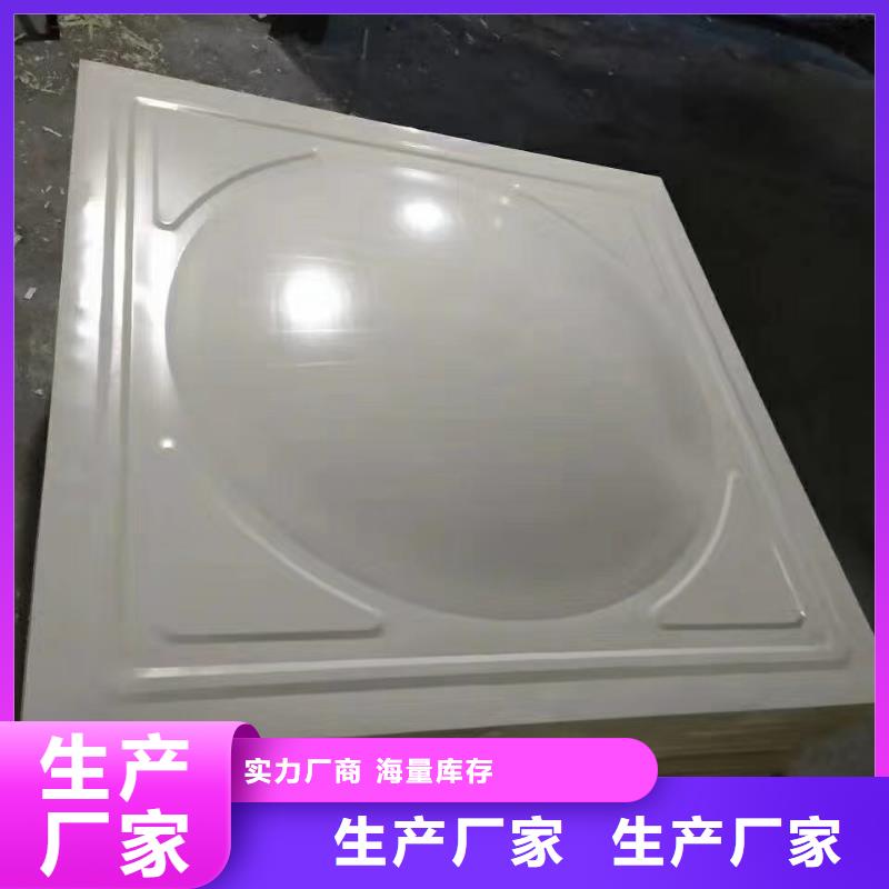 水箱厂家