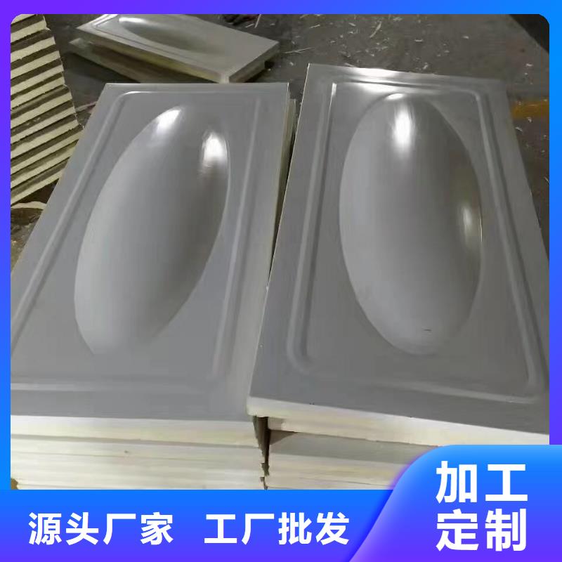 水箱支持拿样