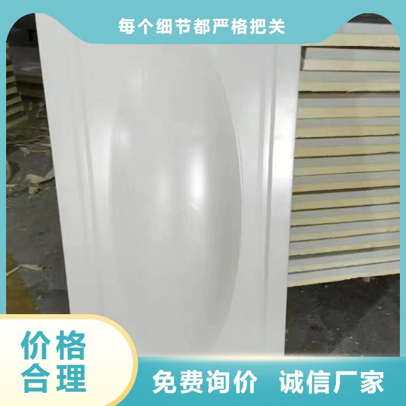 水箱拒绝差价