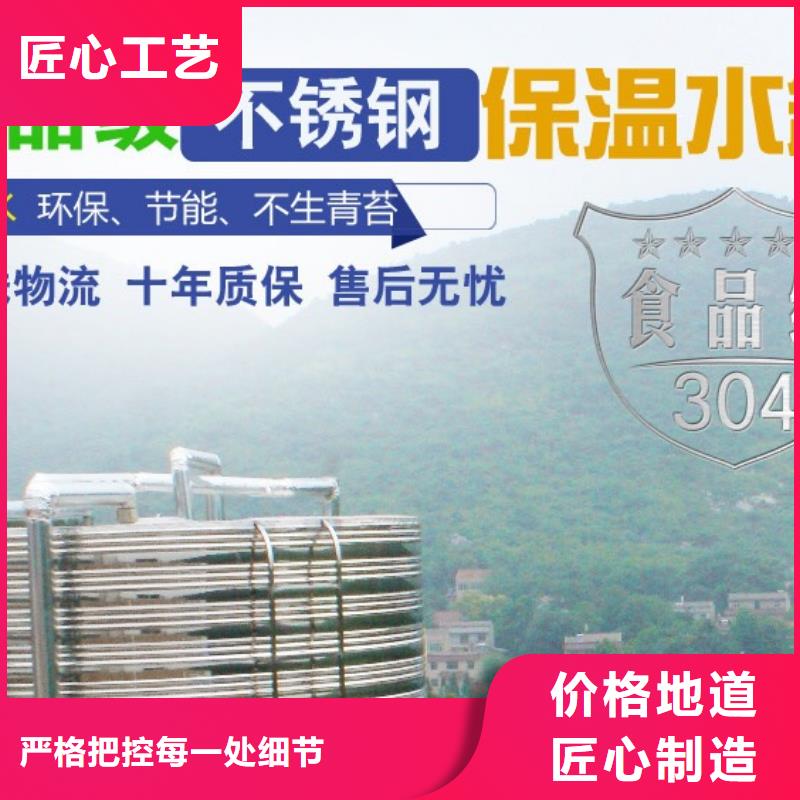 水箱N年生产经验