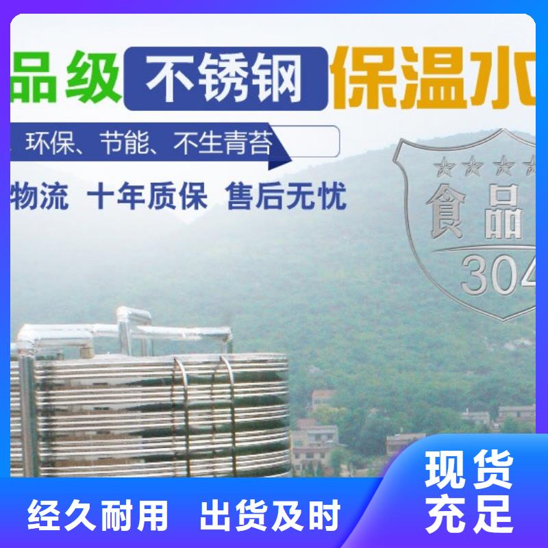 水箱品质无所畏惧