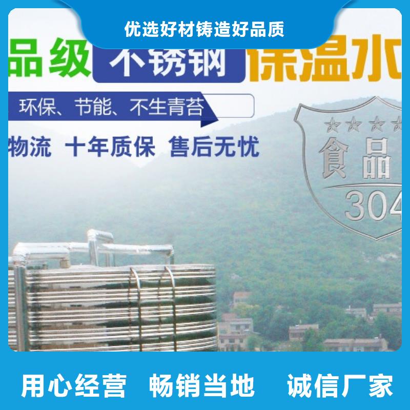 水箱全新升级品质保障