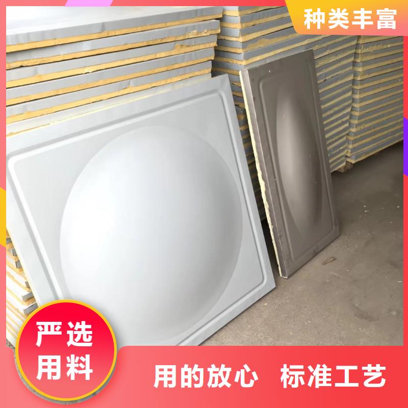 水箱用心做好每一件产品
