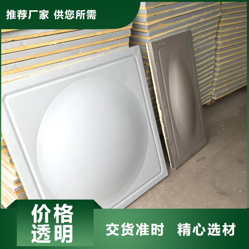 水箱我们更专业