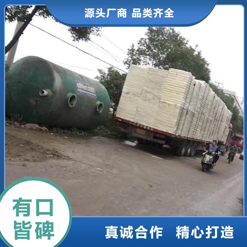 水箱品牌企业