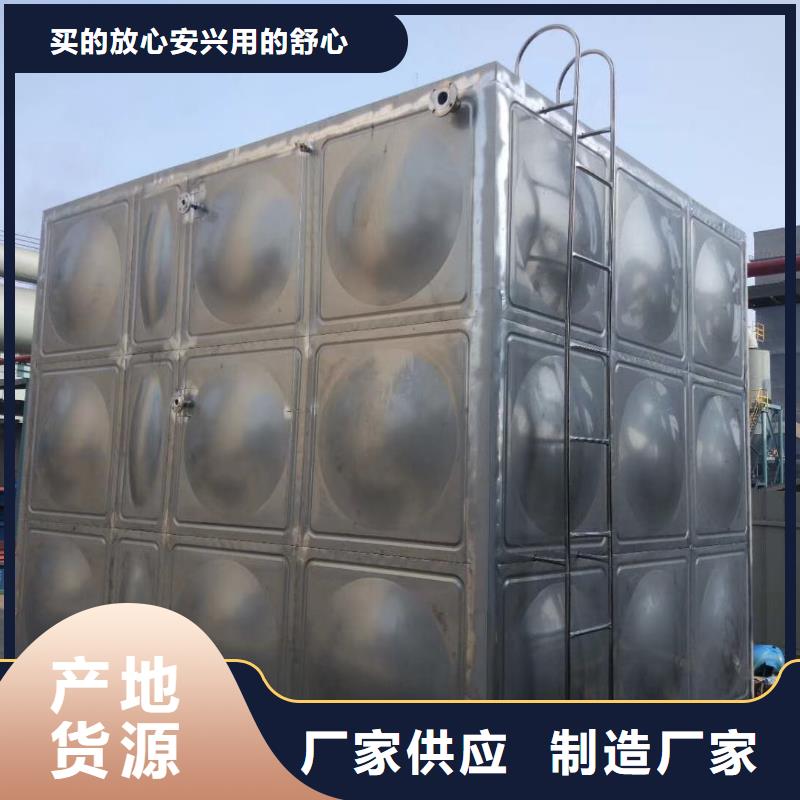 水箱源头厂家经验丰富